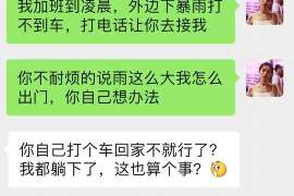 黄石出轨取证